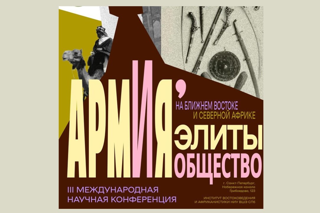 Приглашаем на конференцию! Приглашаем на конференцию!